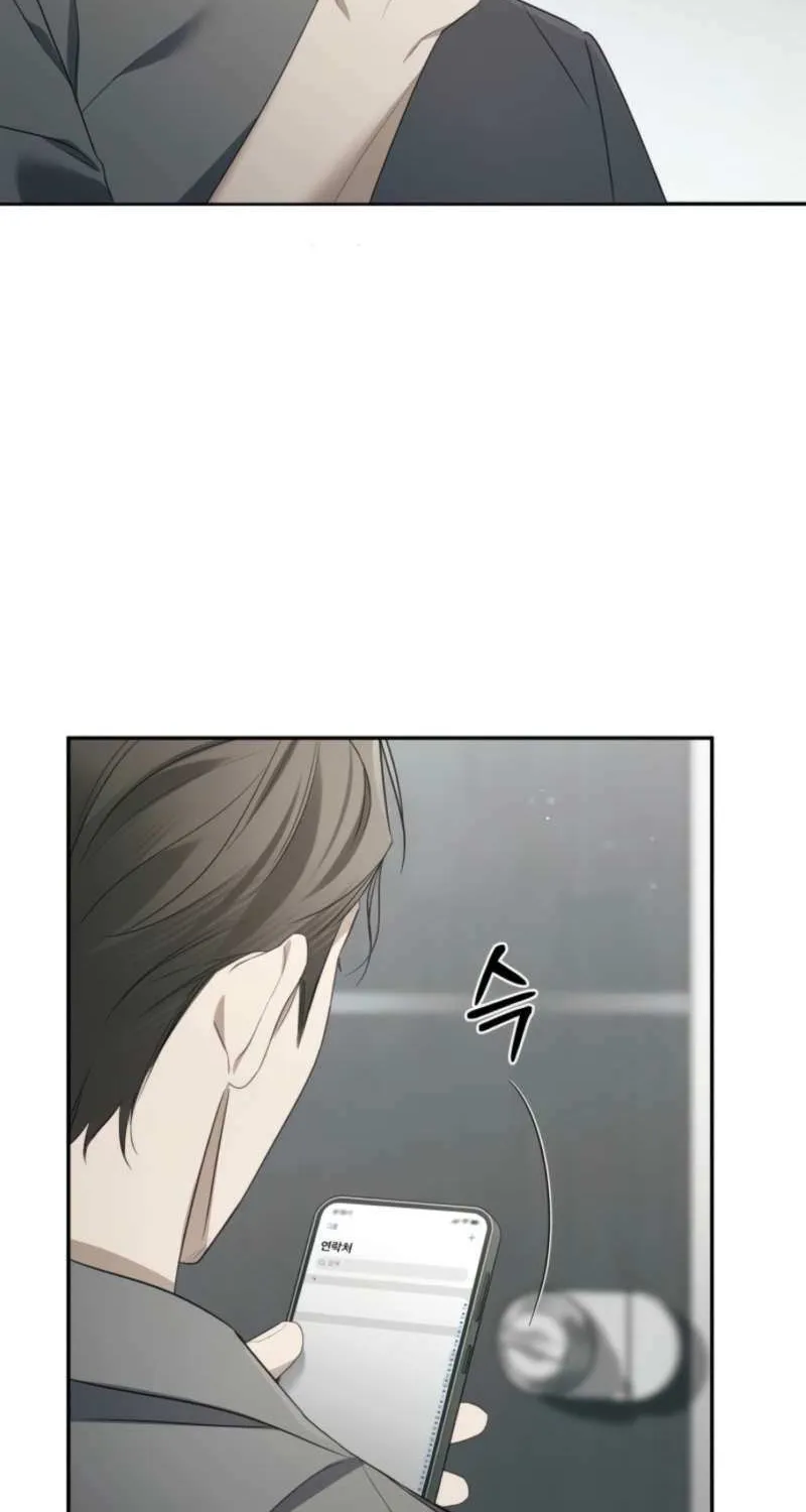 I’d Rather Live as a Villain Chapter 11 page 76 - 