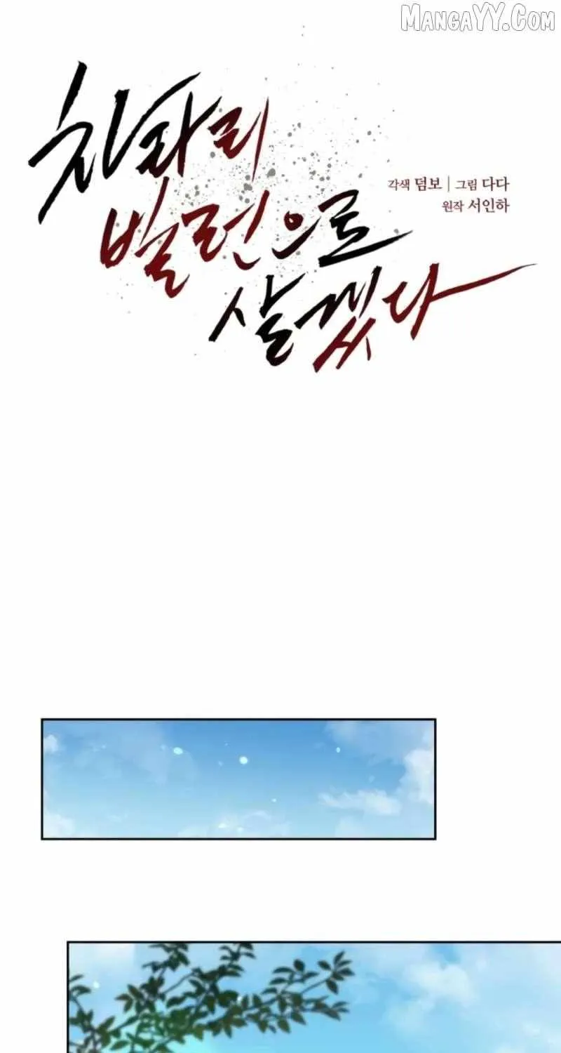 I’d Rather Live as a Villain Chapter 13 page 67 - 