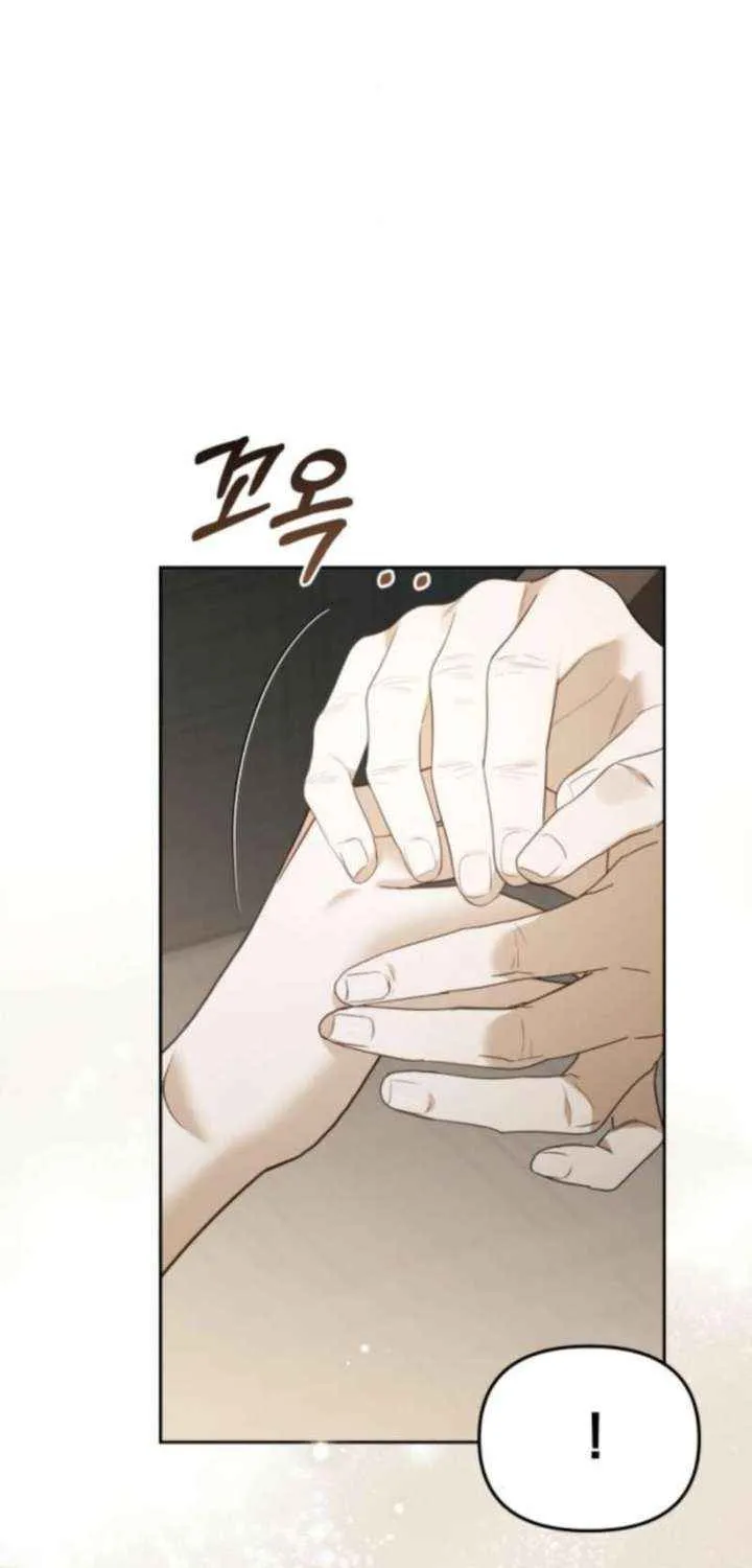 I’d Rather Live as a Villain Chapter 15 page 42 - 