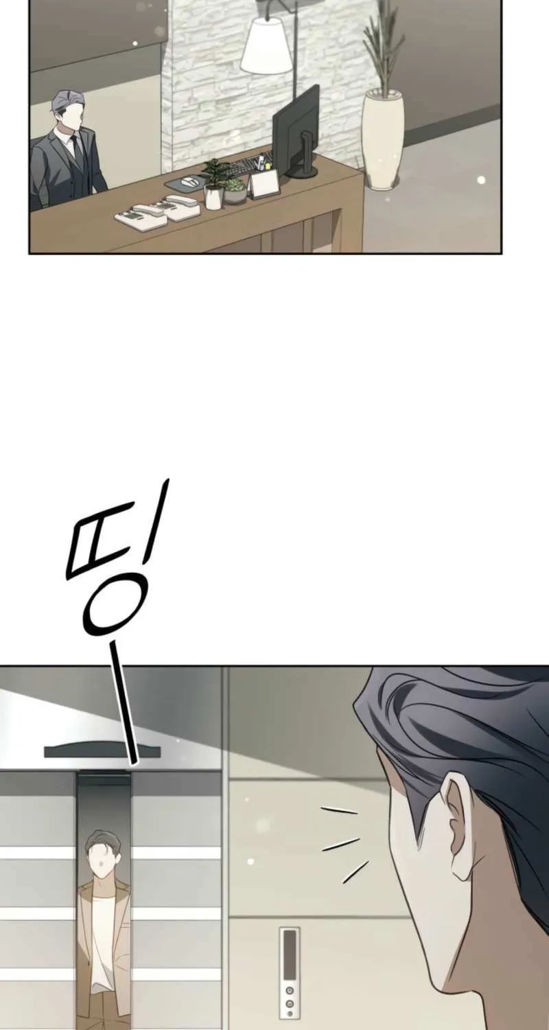 I’d Rather Live as a Villain Chapter 8 page 13 - 