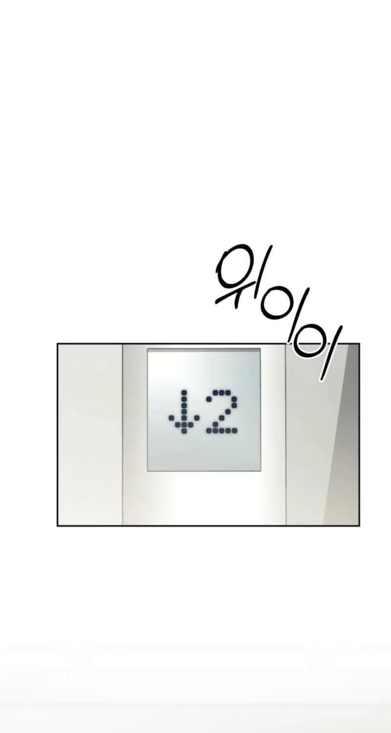 I’d Rather Live as a Villain Chapter 8 page 33 - 