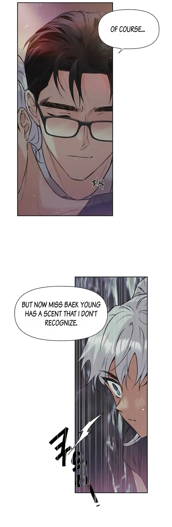Ideal Recipe Chapter 20 page 6 - 