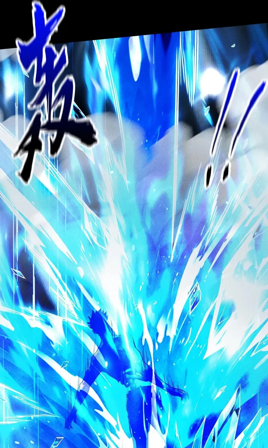 Idle Player Returns as a God Chapter 12 page 14 - 