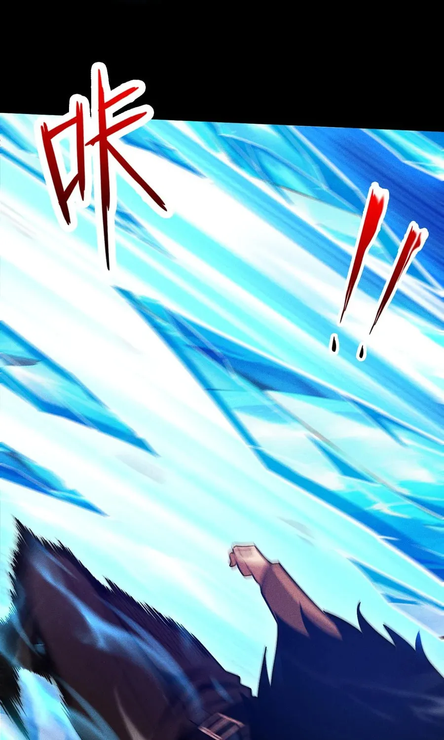 Idle Player Returns as a God Chapter 12 page 44 - 