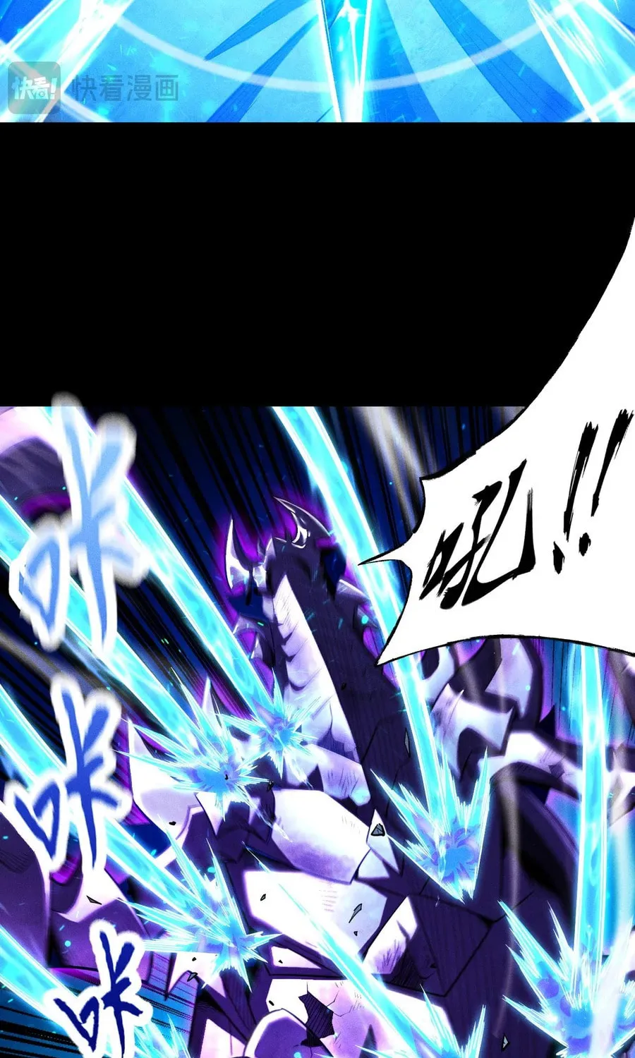 Idle Player Returns as a God Chapter 12 page 55 - 