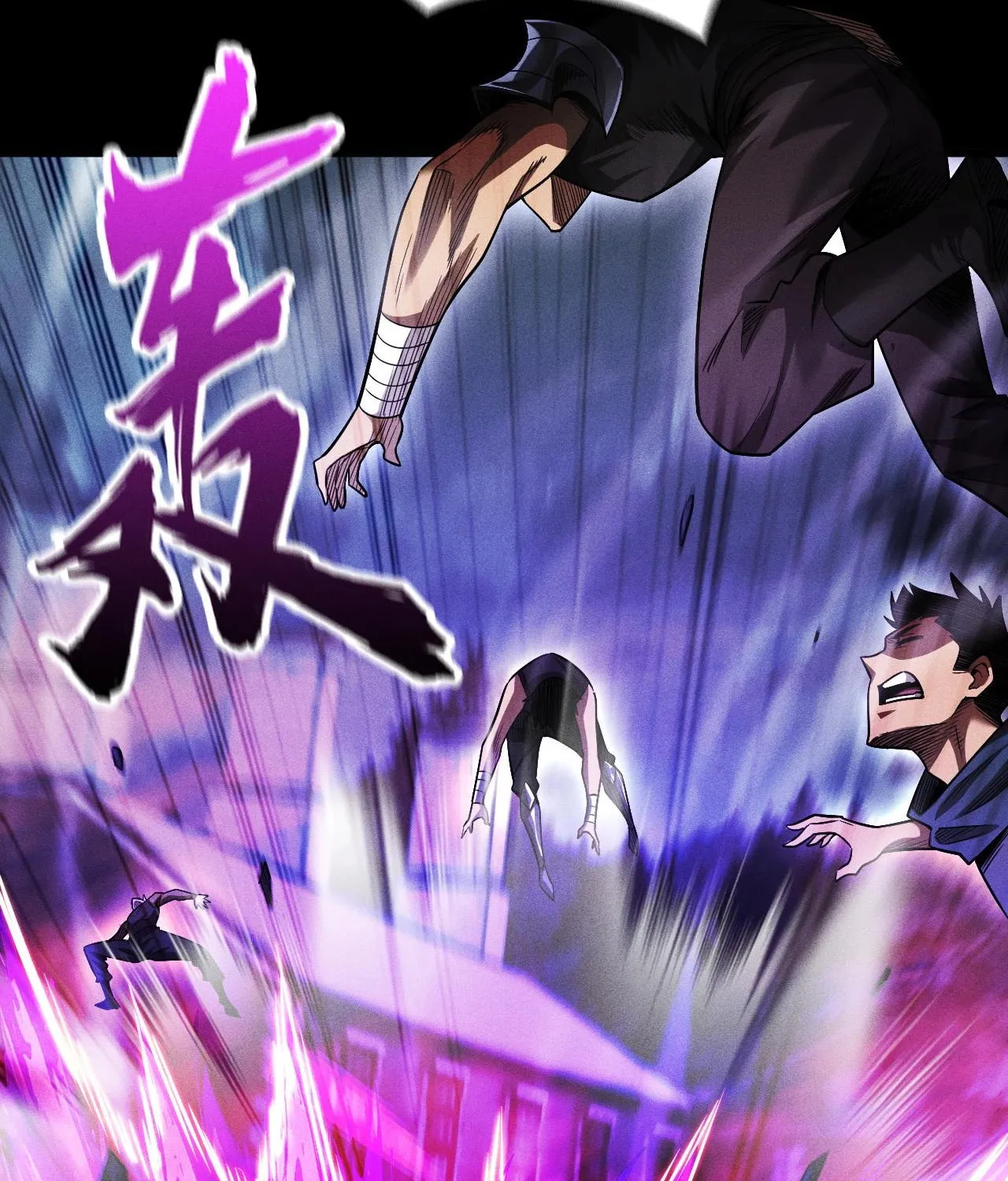 Idle Player Returns as a God Chapter 13 page 87 - 