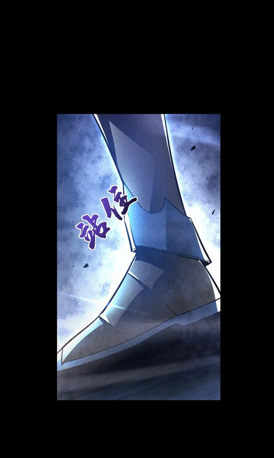 Idle Player Returns as a God Chapter 16 page 67 - 
