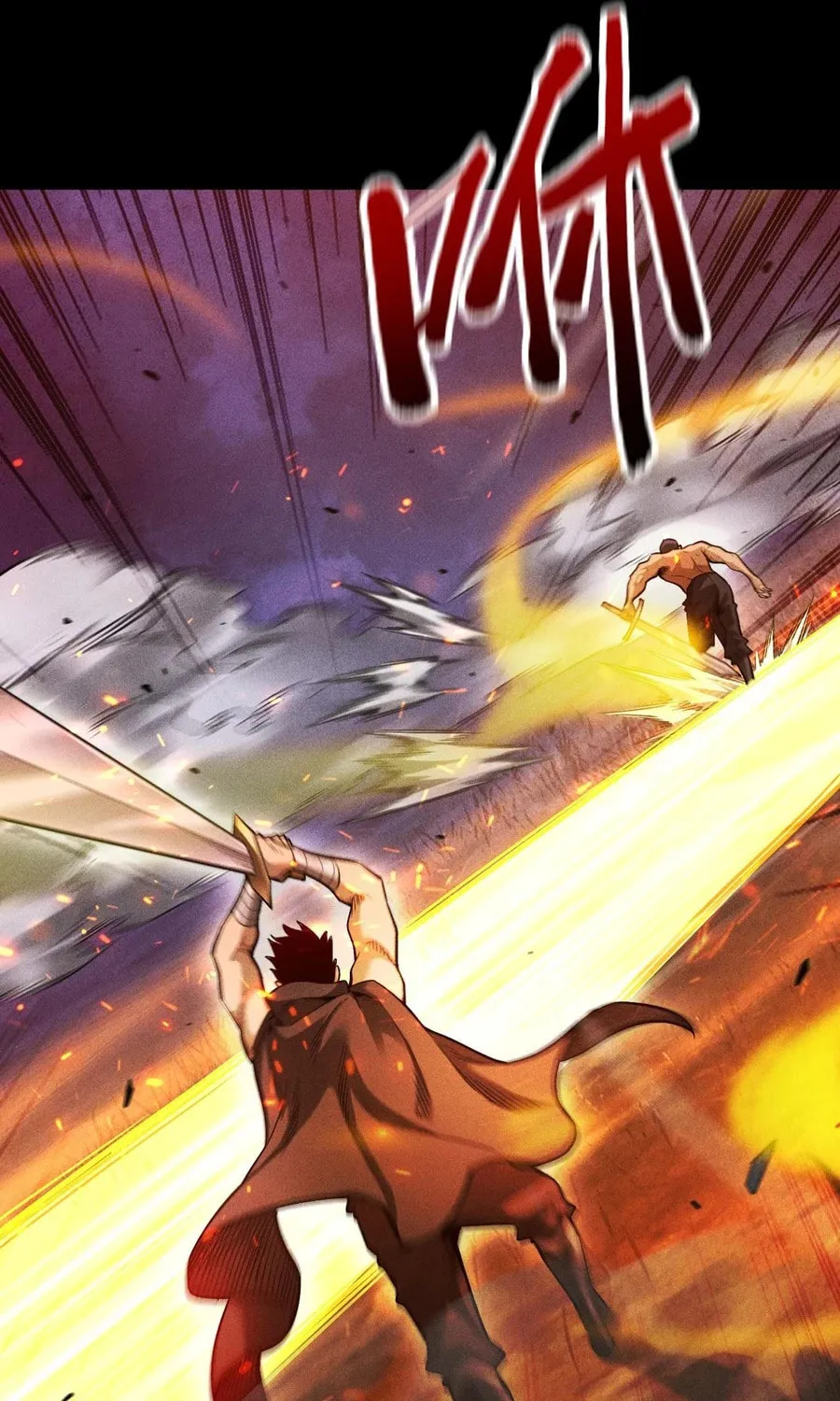 Idle Player Returns as a God Chapter 19 page 53 - 
