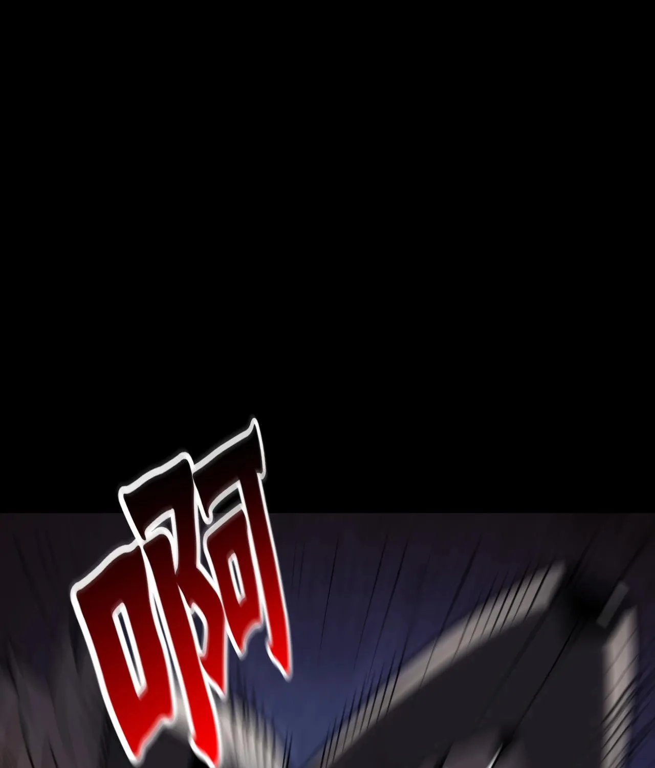 Idle Player Returns as a God Chapter 2 page 48 - 