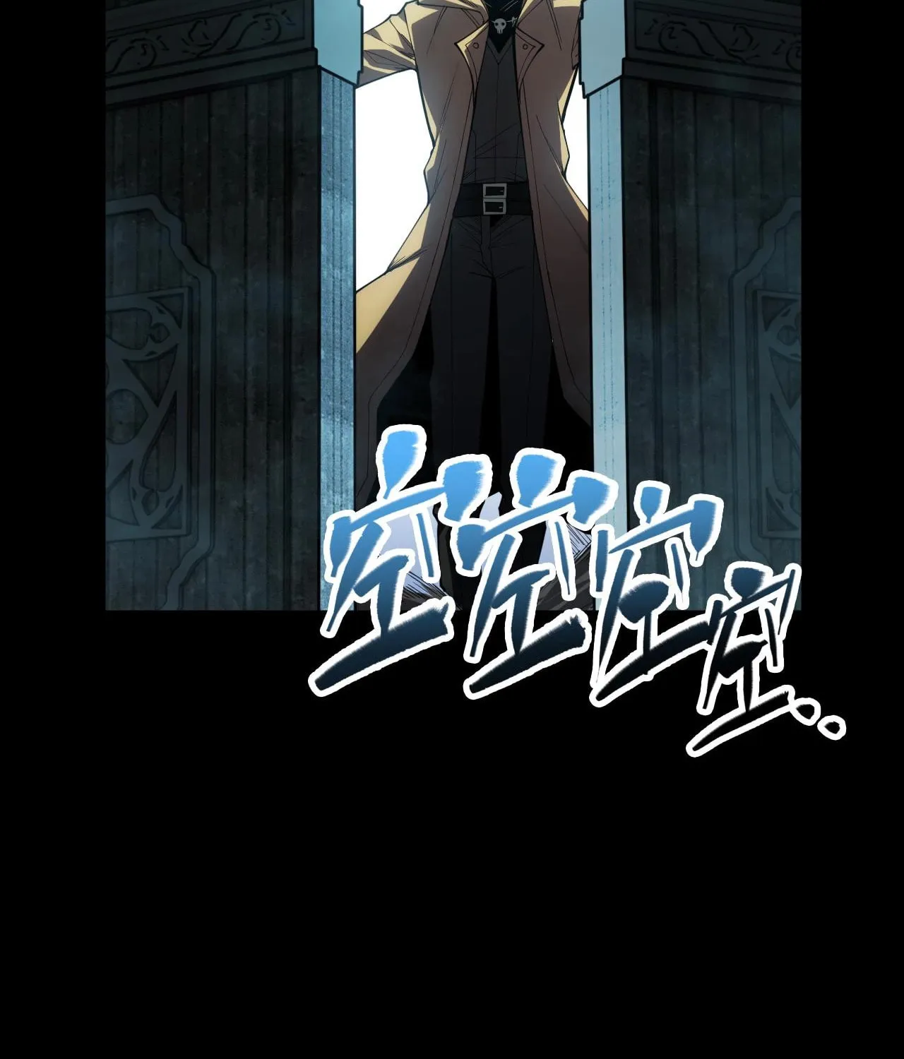 Idle Player Returns as a God Chapter 2 page 87 - 