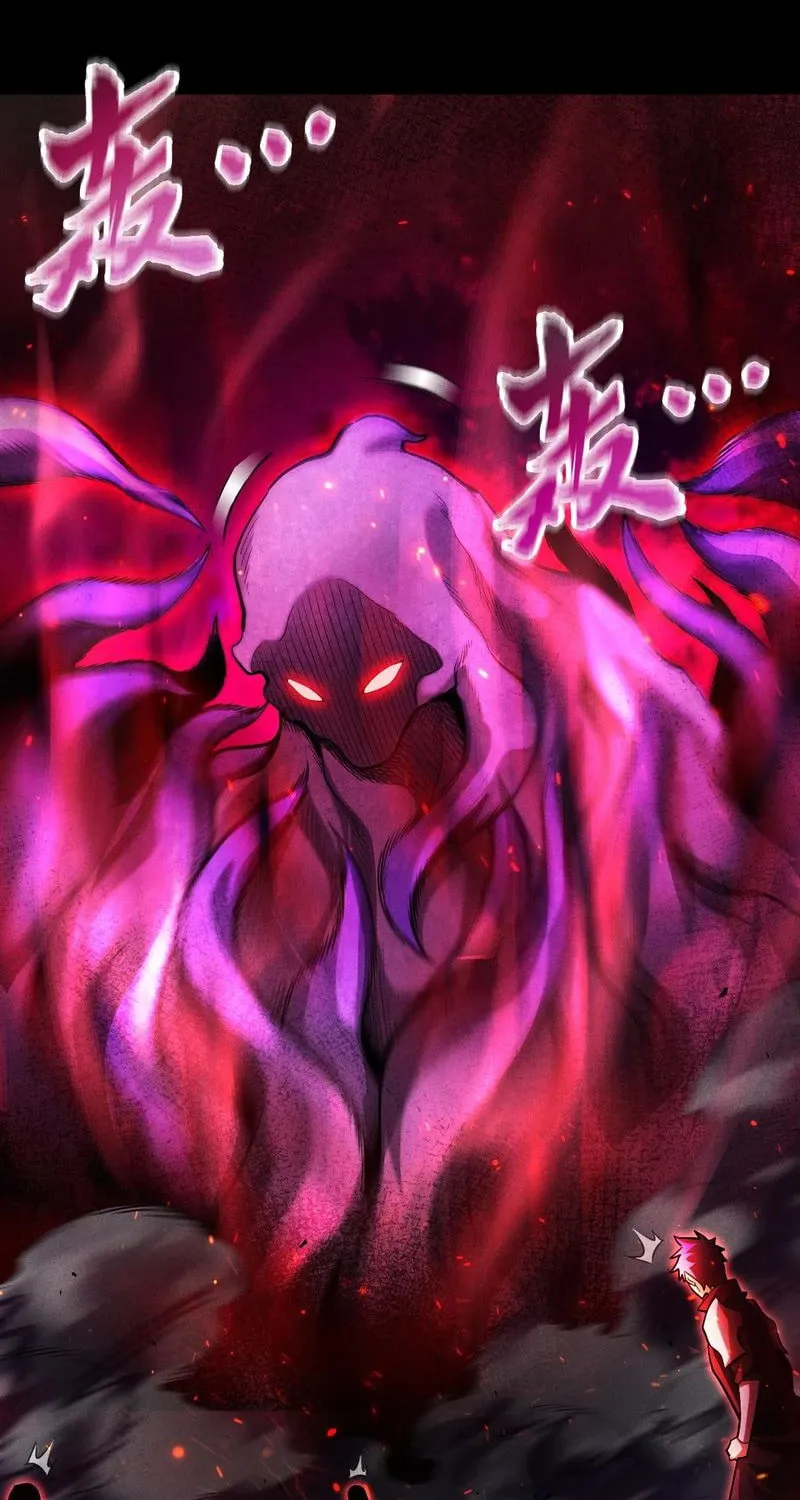 Idle Player Returns as a God Chapter 20 page 16 - 