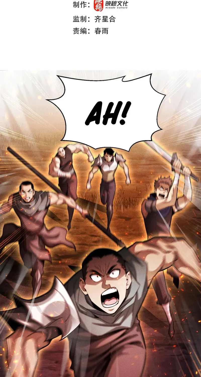Idle Player Returns as a God Chapter 20 page 4 - 