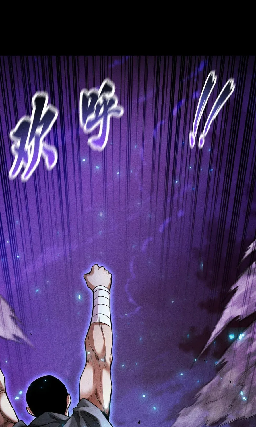 Idle Player Returns as a God Chapter 21 page 34 - 