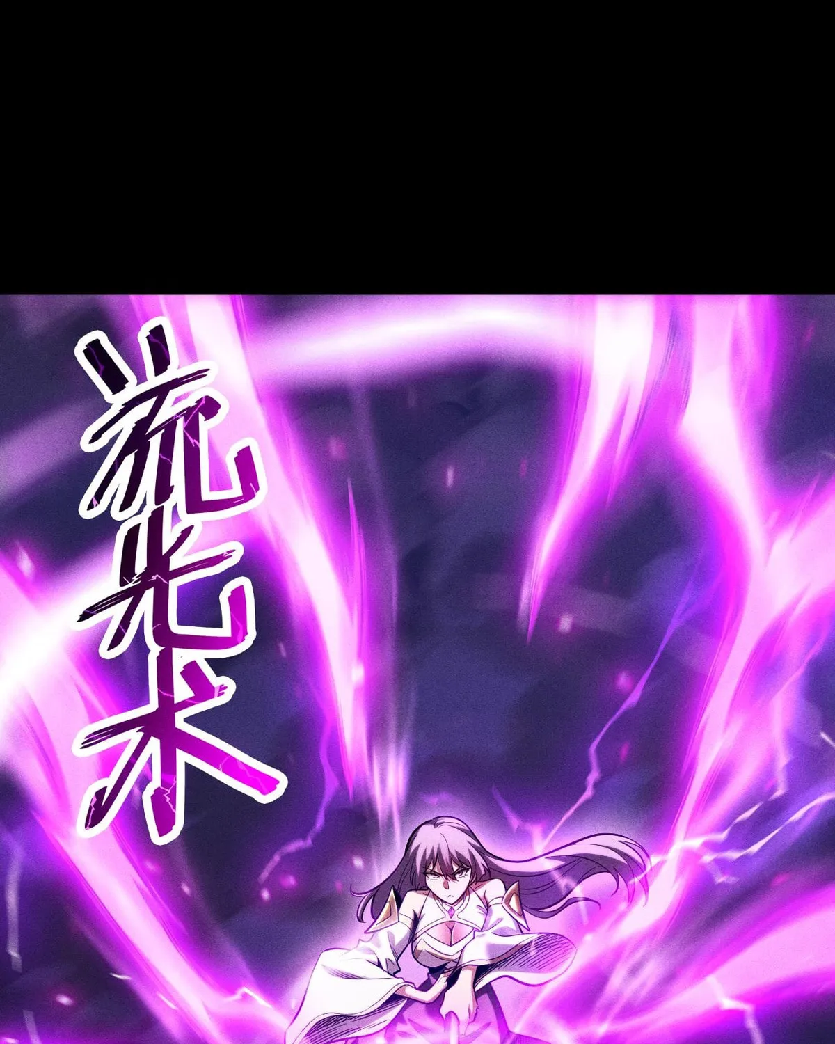 Idle Player Returns as a God Chapter 22 page 25 - 
