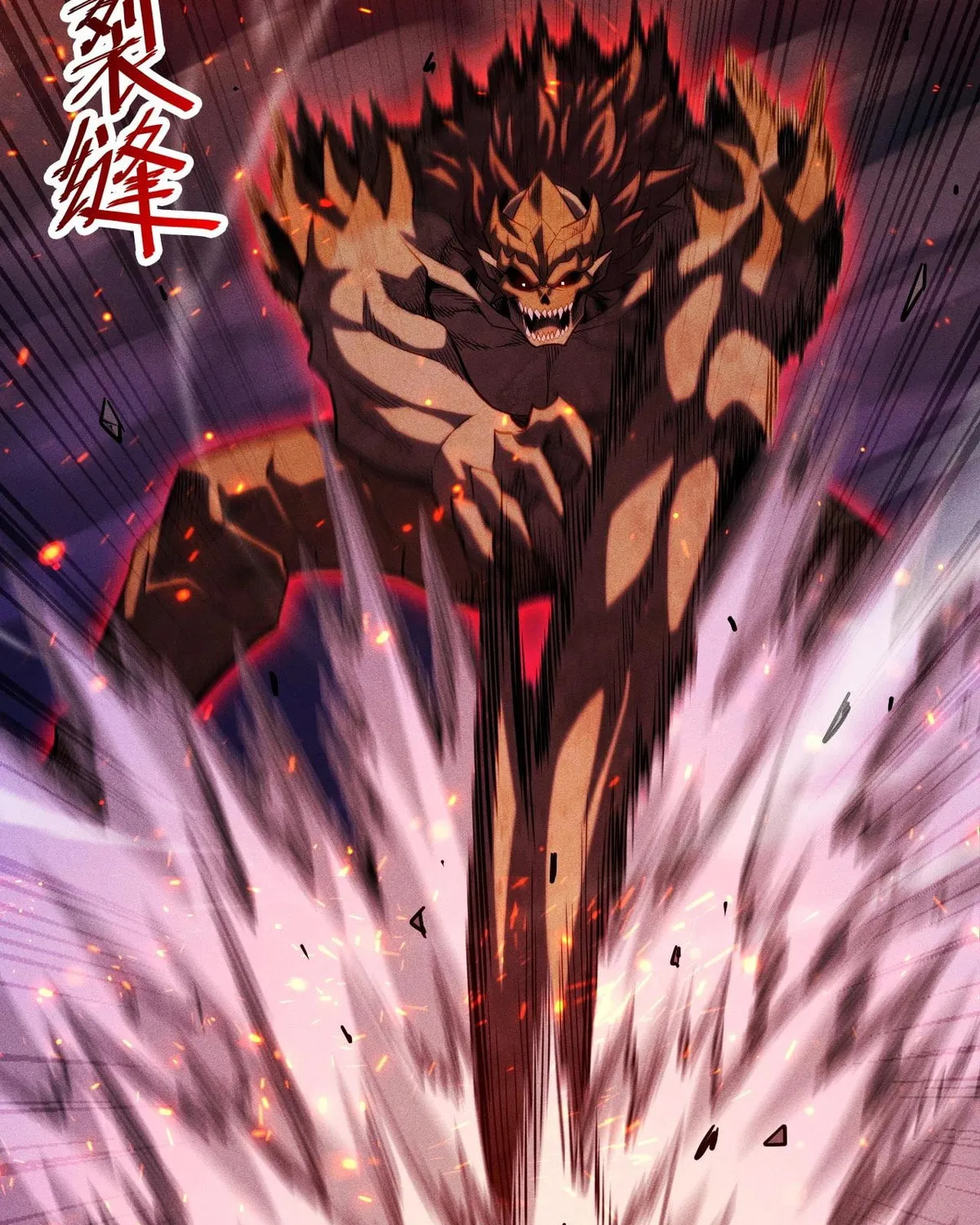 Idle Player Returns as a God Chapter 23 page 71 - 