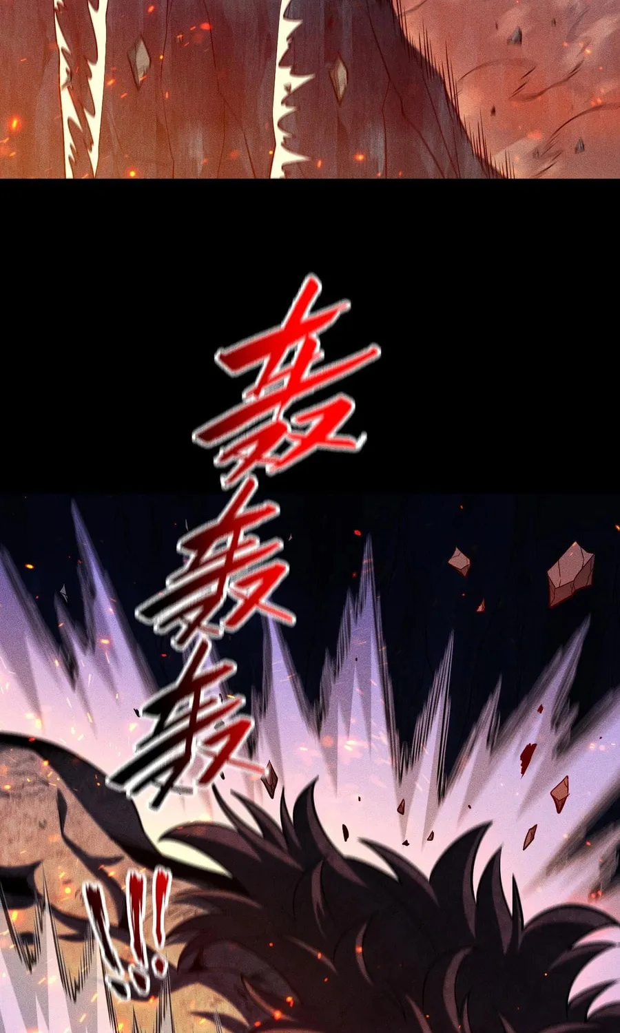 Idle Player Returns as a God Chapter 24 page 6 - 