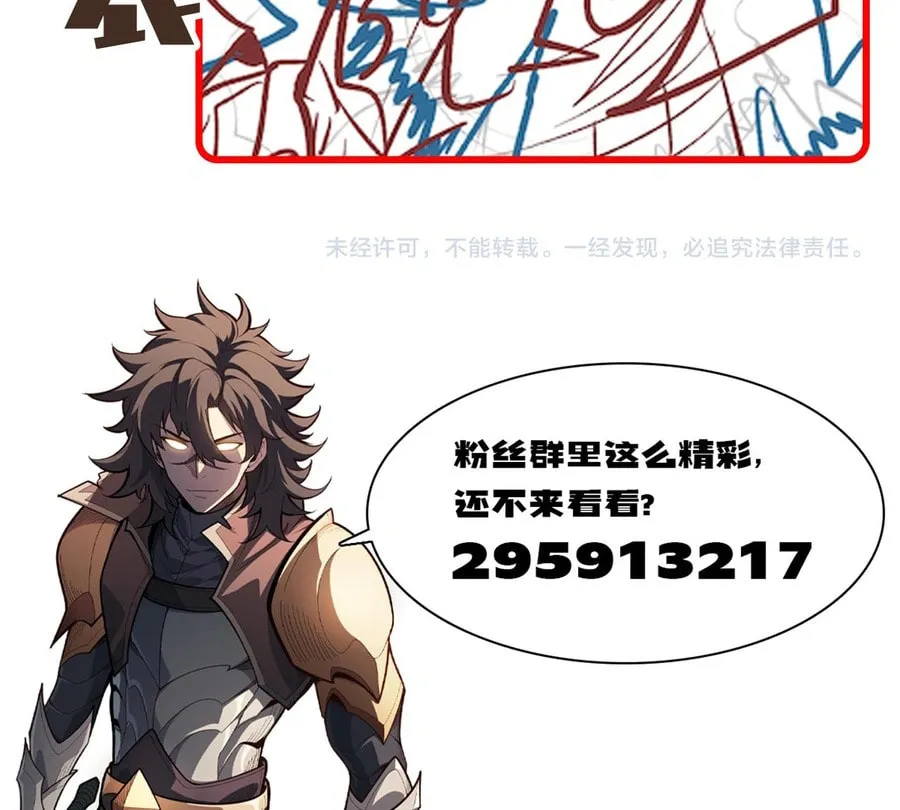 Idle Player Returns as a God Chapter 24 page 92 - 