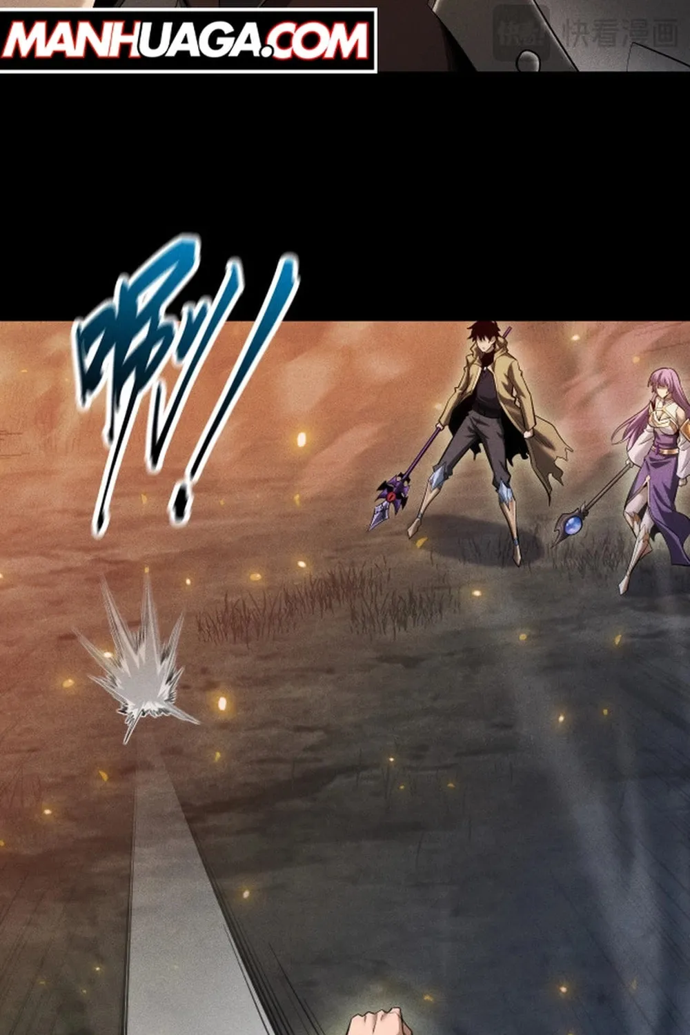 Idle Player Returns as a God Chapter 31 page 56 - 