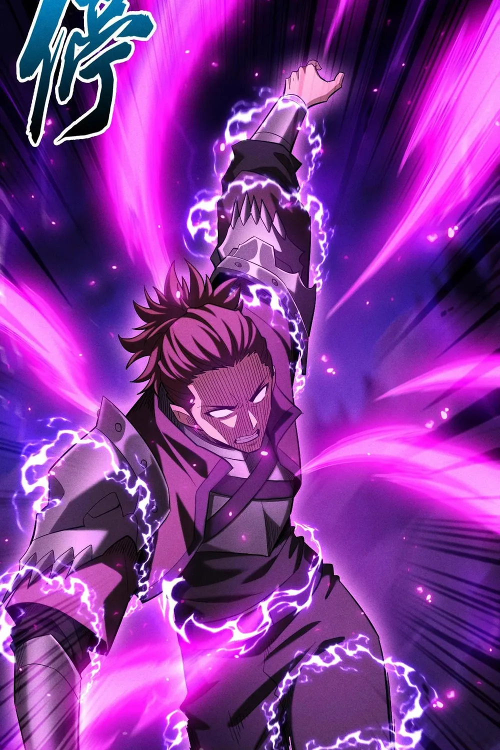 Idle Player Returns as a God Chapter 32 page 24 - 