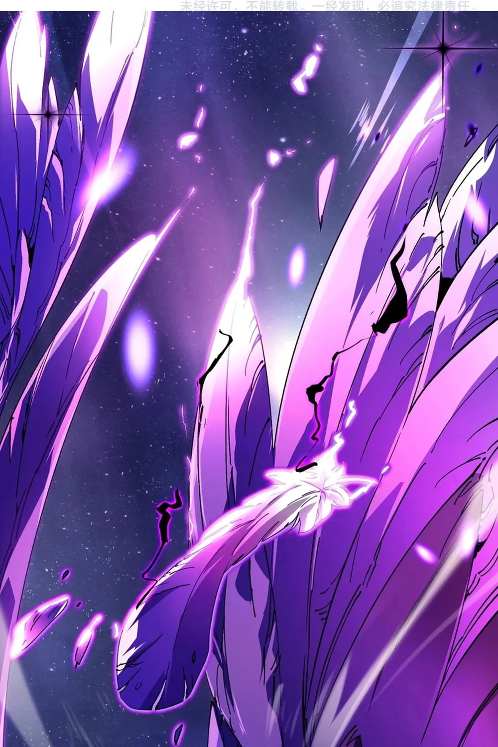 Idle Player Returns as a God Chapter 34 page 103 - 