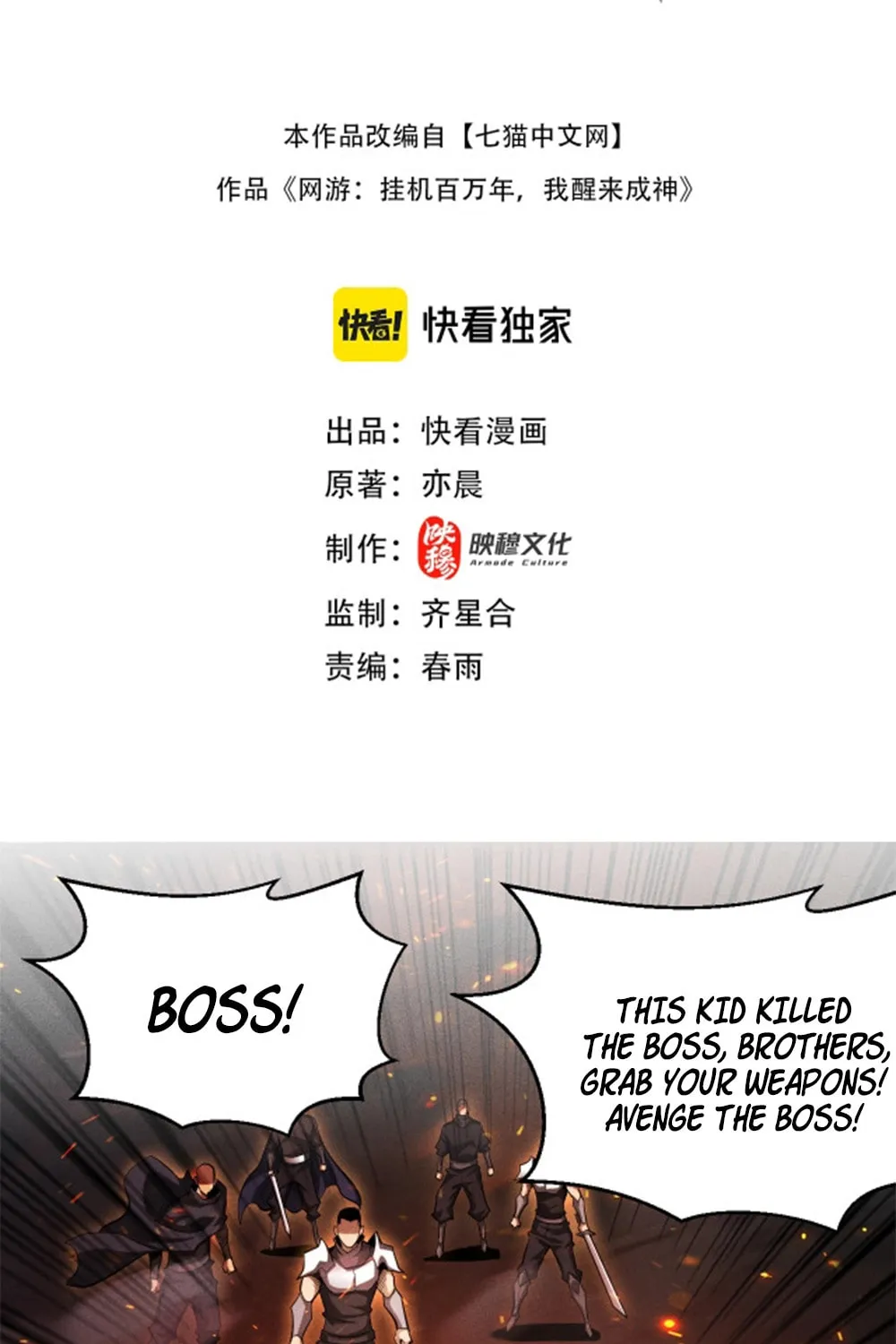 Idle Player Returns as a God Chapter 35 page 3 - 
