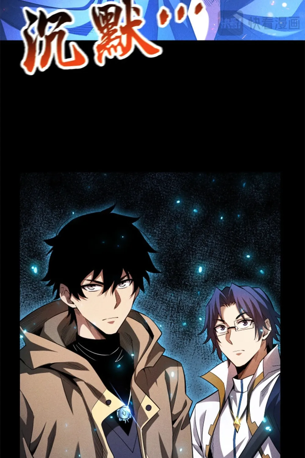 Idle Player Returns as a God Chapter 35 page 10 - 