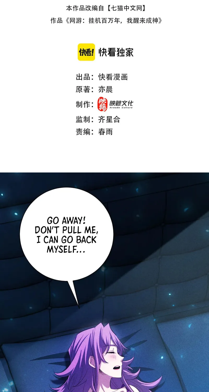 Idle Player Returns as a God Chapter 38 page 2 - 