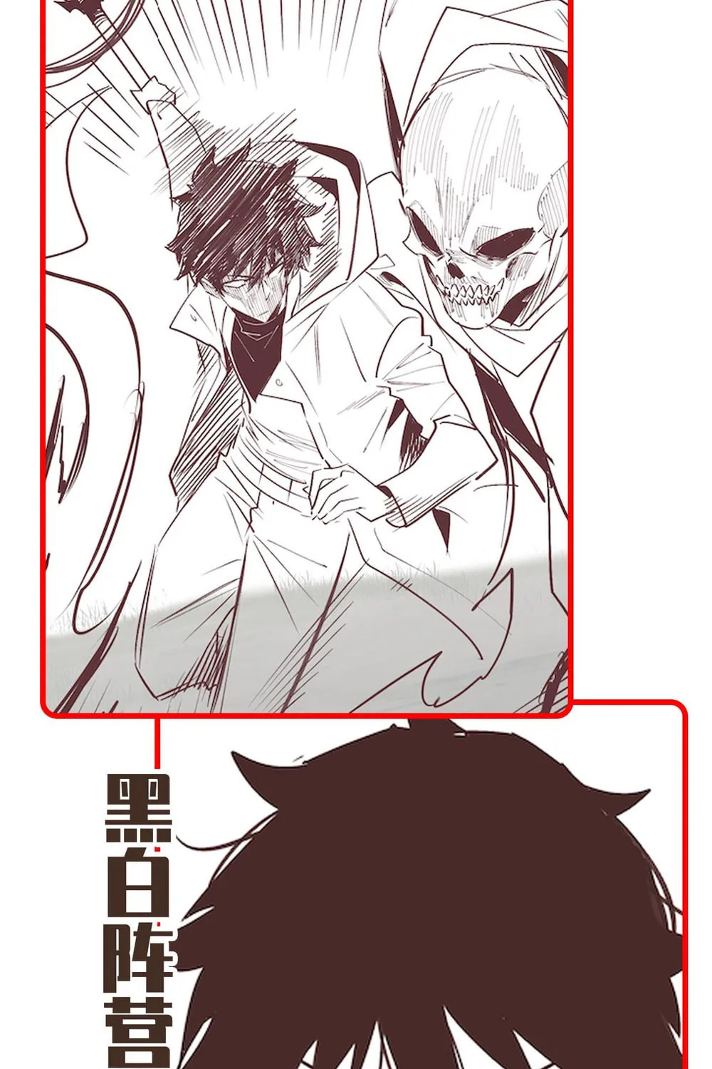 Idle Player Returns as a God Chapter 40 page 84 - 