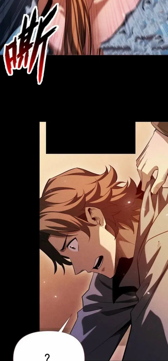 Idle Player Returns as a God Chapter 46 page 19 - 