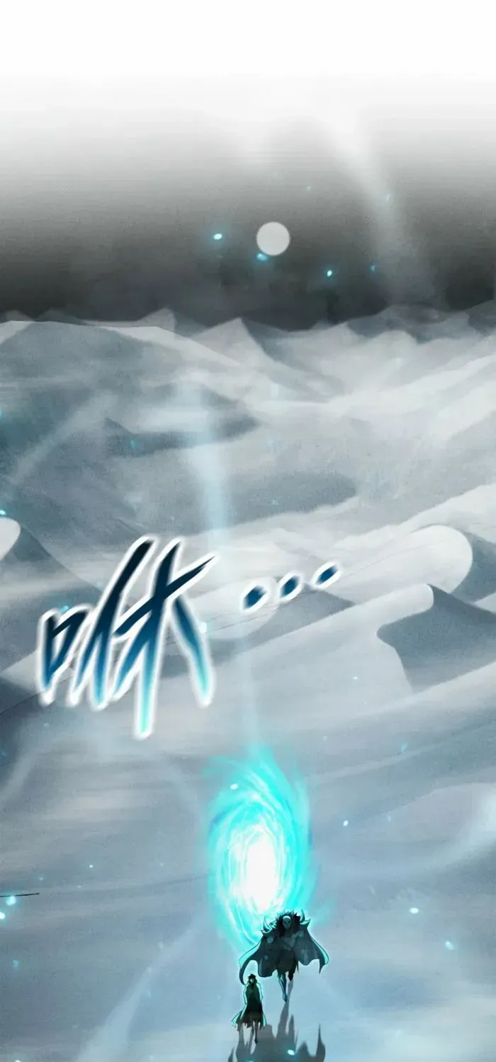 Idle Player Returns as a God Chapter 47 page 1 - 