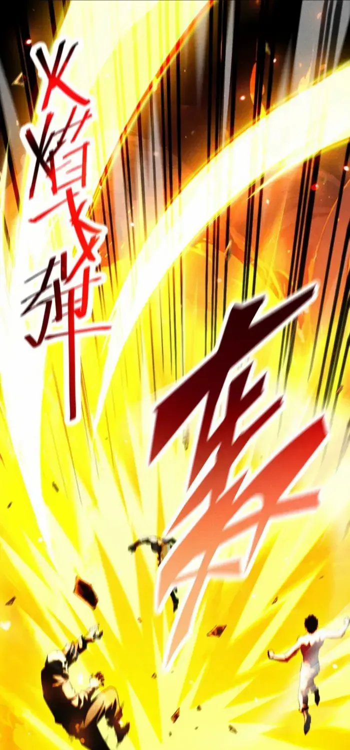 Idle Player Returns as a God Chapter 47 page 25 - 