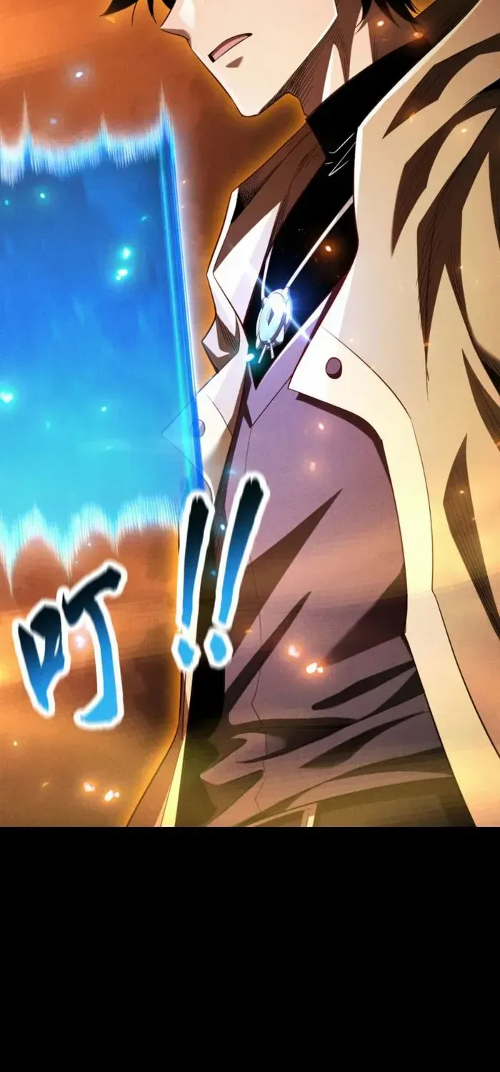 Idle Player Returns as a God Chapter 47 page 30 - 