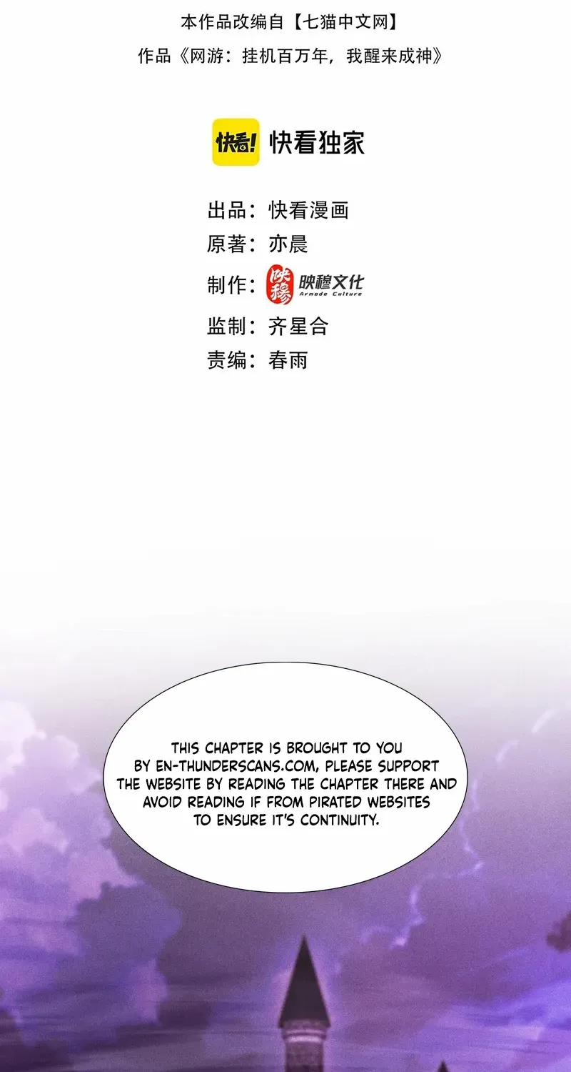 Idle Player Returns as a God Chapter 51 page 3 - 