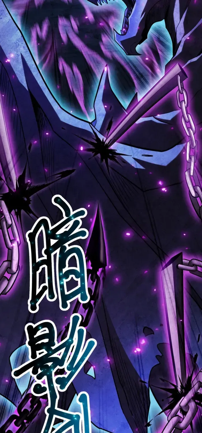 Idle Player Returns as a God Chapter 55 page 42 - 