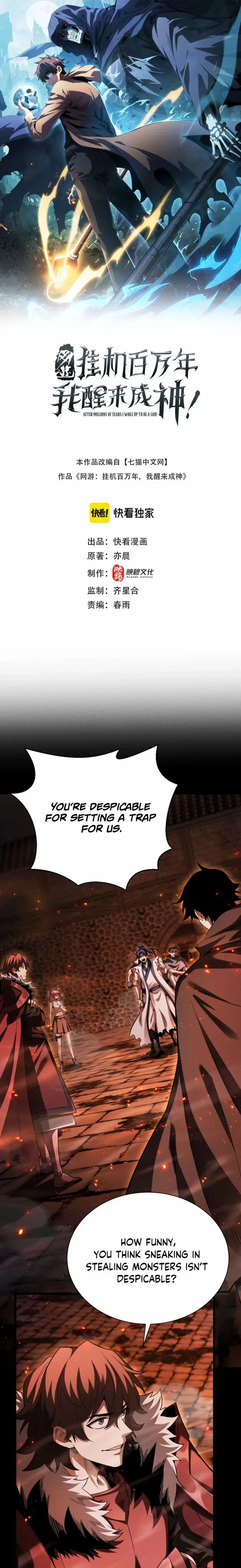 Idle Player Returns as a God Chapter 59 page 1 - 