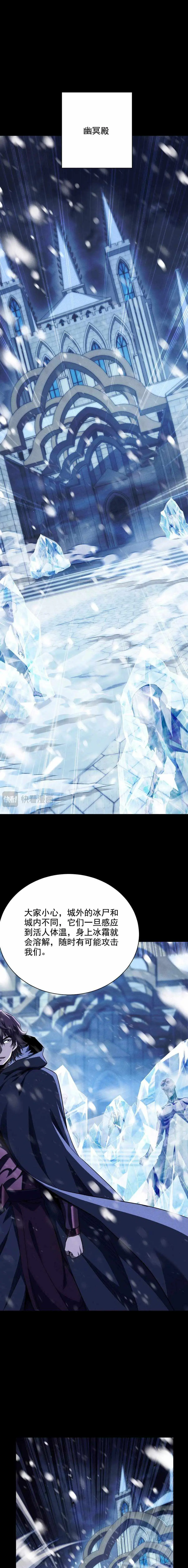 Idle Player Returns as a God Chapter 71 page 7 - 