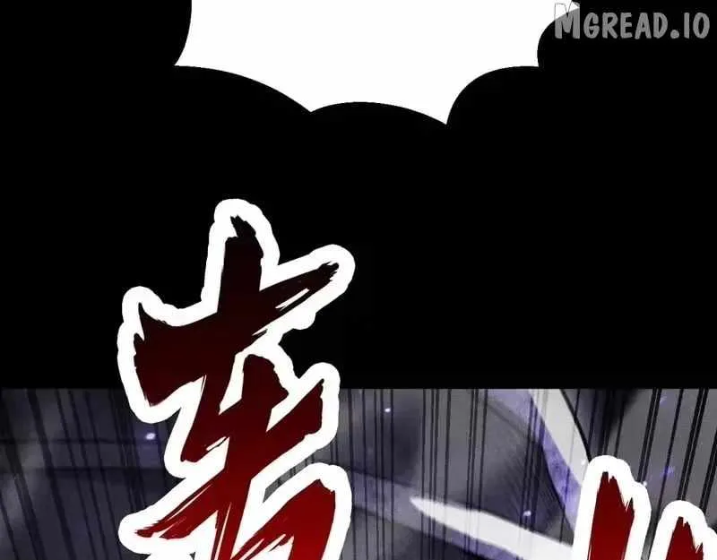 Idle Player Returns as a God Chapter 74 page 94 - 