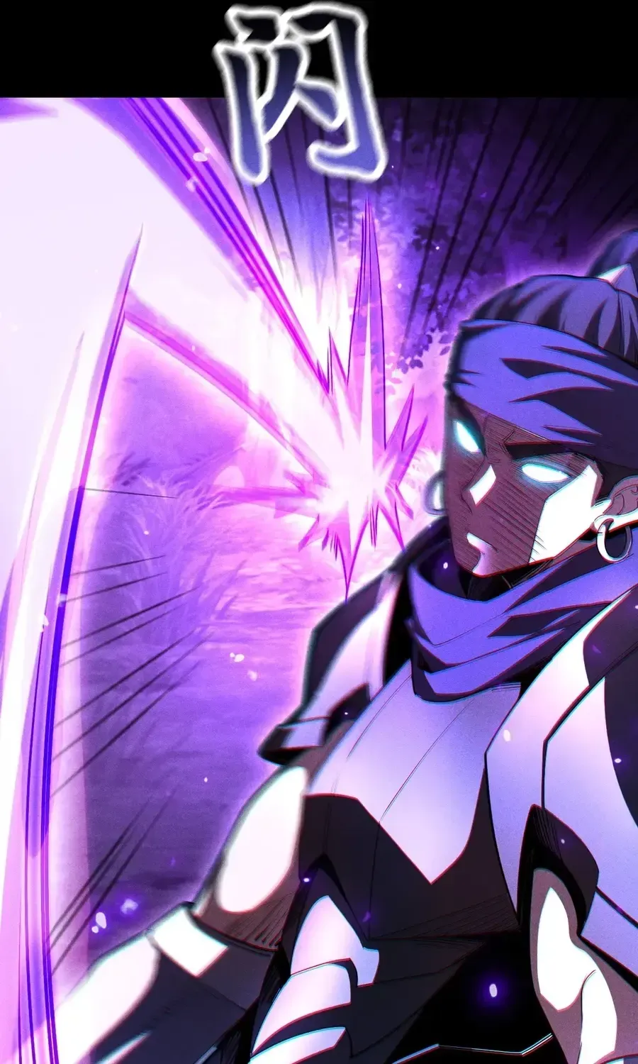 Idle Player Returns as a God Chapter 78 page 107 - 