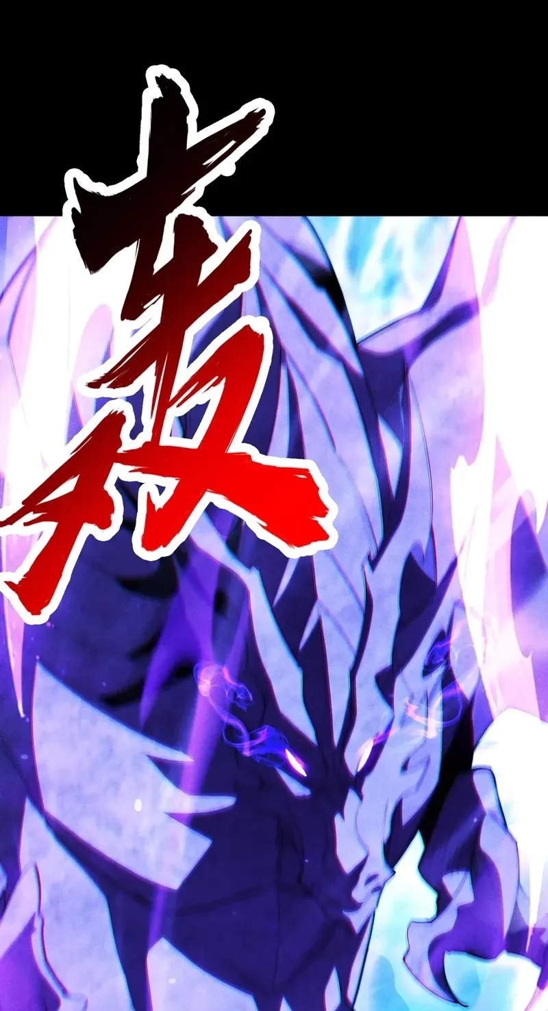 Idle Player Returns as a God Chapter 79 page 12 - 