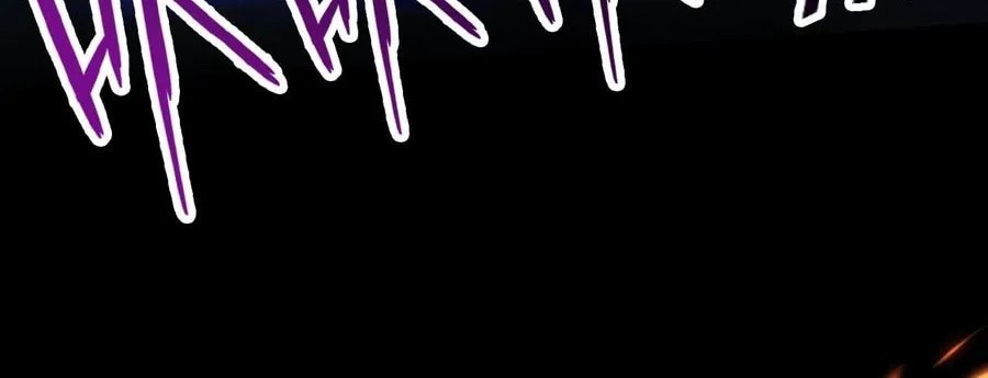 Idle Player Returns as a God Chapter 9 page 57 - 