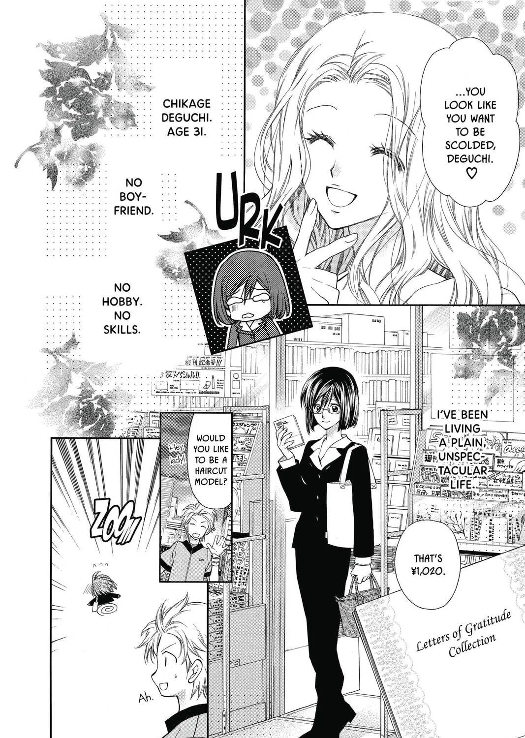 Idol Dreams Chapter 1 page 7 - 
