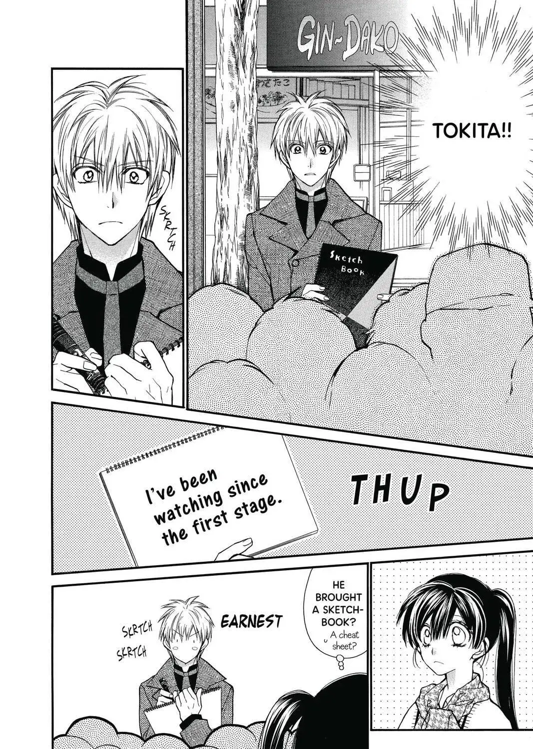 Idol Dreams Chapter 10 page 47 - 