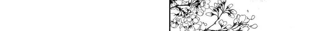 Idol Dreams Chapter 12 page 28 - 