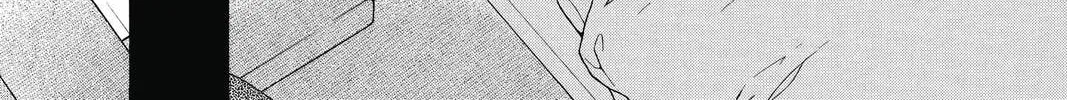 Idol Dreams Chapter 13 page 4 - 