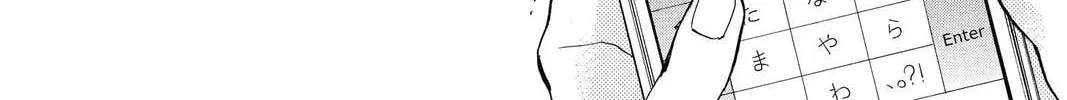 Idol Dreams Chapter 13 page 52 - 