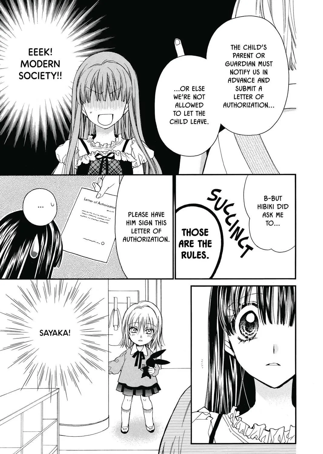 Idol Dreams Chapter 14 page 13 - 