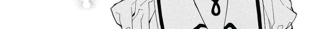 Idol Dreams Chapter 14 page 52 - 