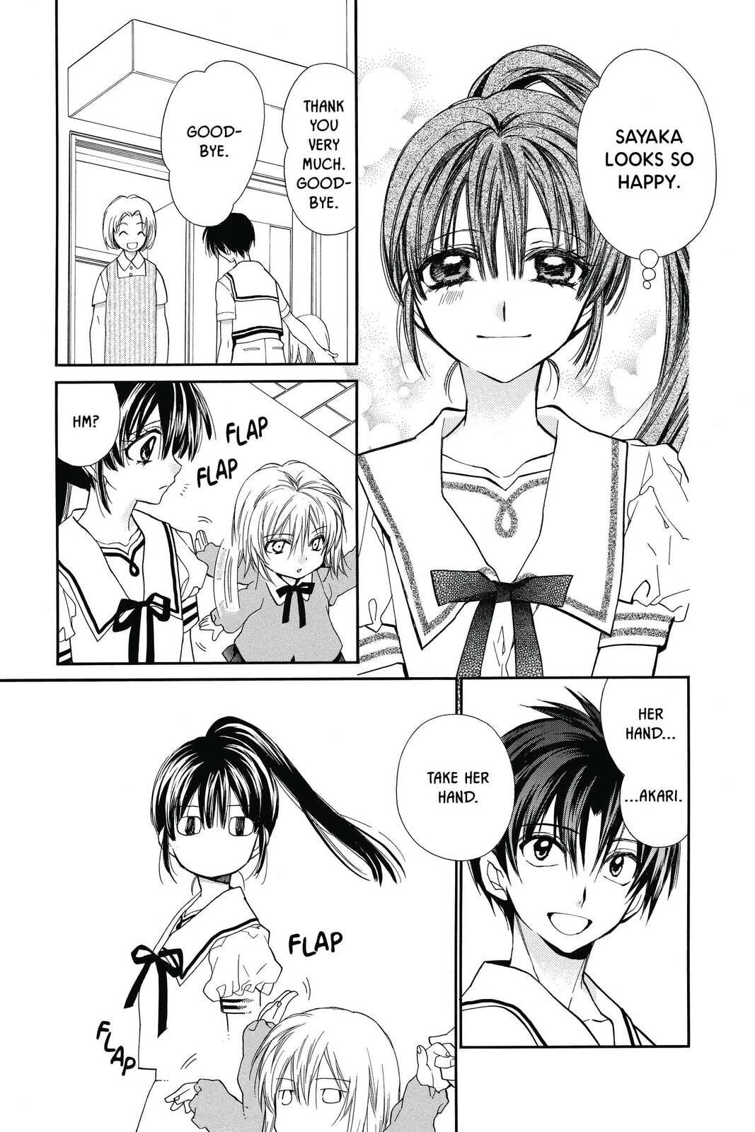 Idol Dreams Chapter 15 page 9 - 