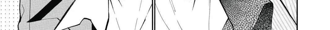 Idol Dreams Chapter 17 page 14 - 