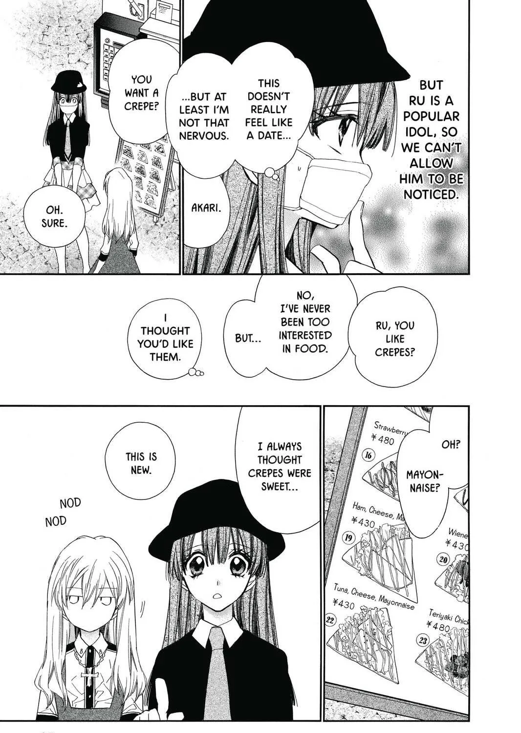Idol Dreams Chapter 17 page 5 - 